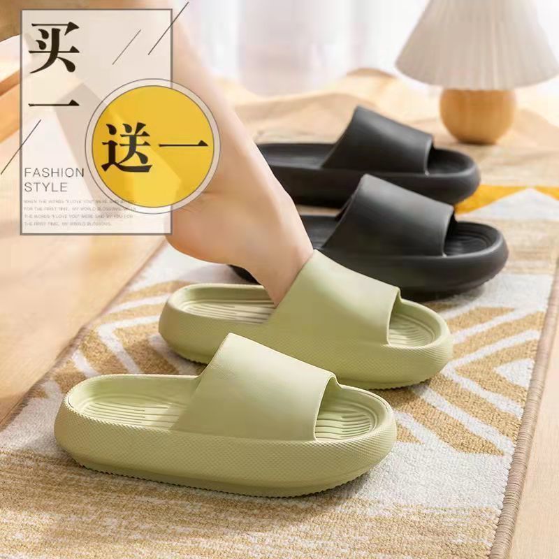 買一送一踩屎感厚底拖鞋女夏學生宿舍加厚防臭防滑居家情侶涼拖男
