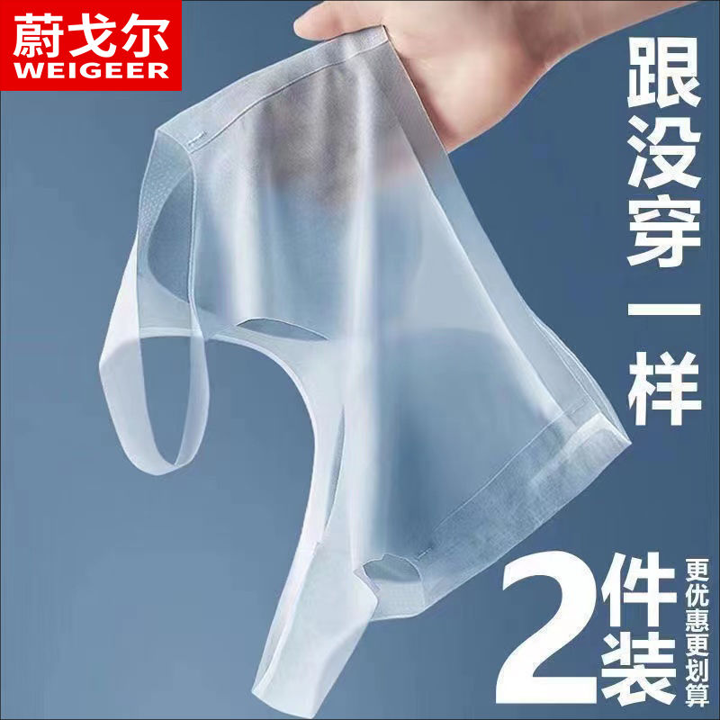 超薄無痕冰絲內衣女大胸顯小胸聚攏無鋼圈防下垂大碼文胸罩背心夏