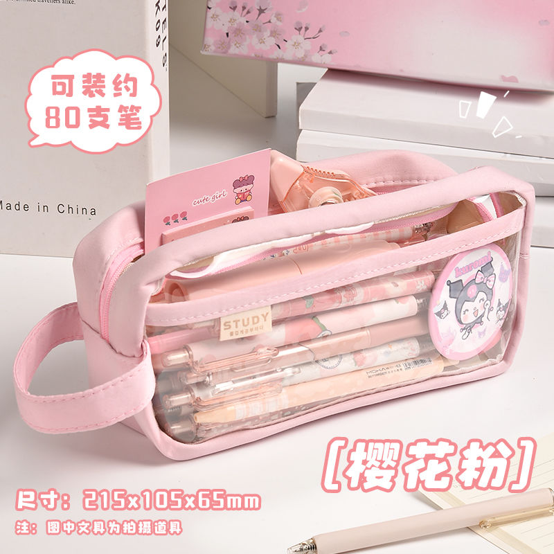 Simple transparent pencil case for girls junior high school students large-capacity stationery box girls primary school students ins Japanese high-value