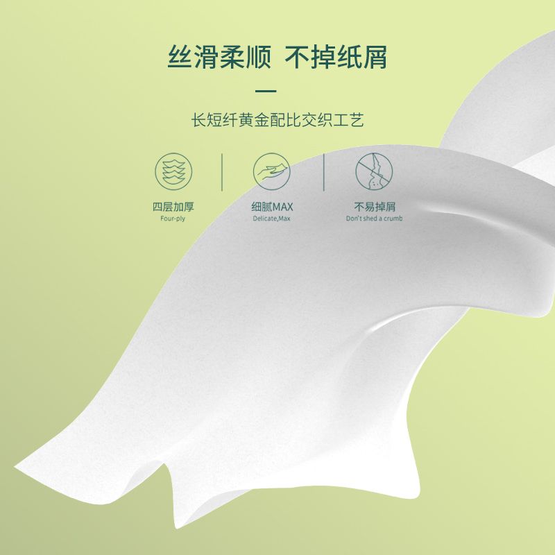 6 packs of one-year-packed raw wood pulp pumping paper towels toilet paper wholesale whole box of household napkins facial tissue paper pumping 6 packs