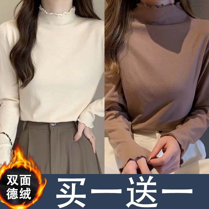 加绒加厚双面德绒半高领打底衫女秋冬内搭女士保暖上衣女