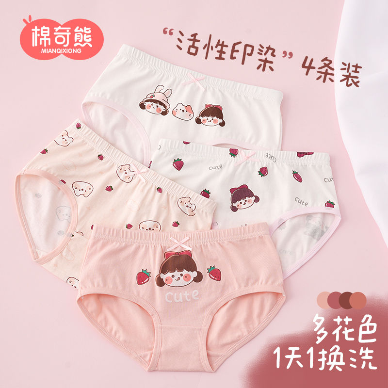 Girls' underwear pure cotton triangle shorts children's cotton 100% not to pinch the butt girl big boy baby boxer bottoms