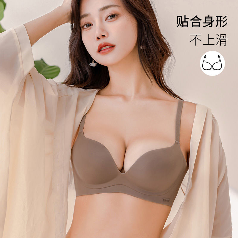 Akasugu's new seamless underwear women's small chest gathers special anti-sagging breast lifting bra without steel ring