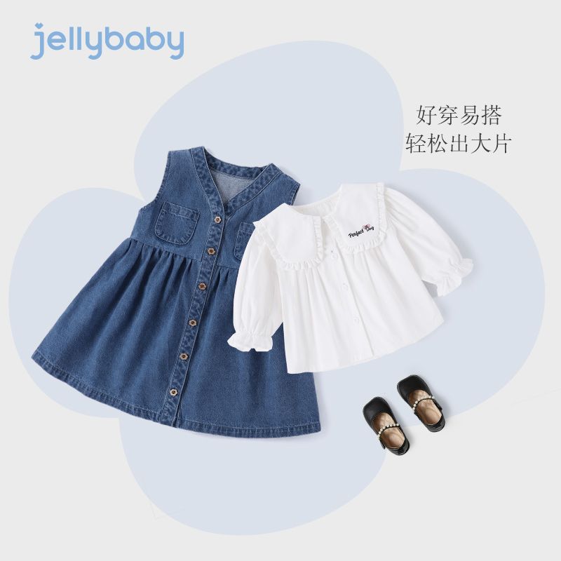 Jelly Baby Girls Vest Dress Children's Girls Spring and Autumn Children's Spring Dress Denim Skirt Baby Skirt Spring