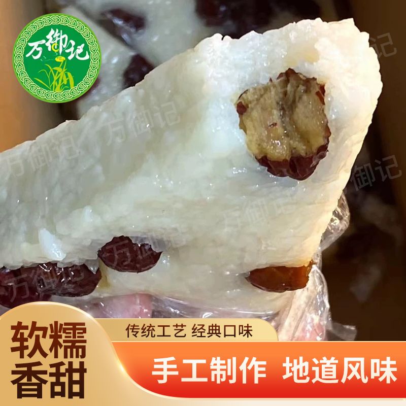 山东特产纯手工制作切糕三角糯米红枣糕加热即食真宗地道风味