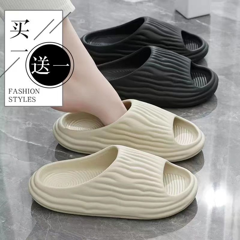 買一送一新款EVA涼拖鞋女夏耐髒情侶家居洗澡防滑苦瓜ins拖鞋男款