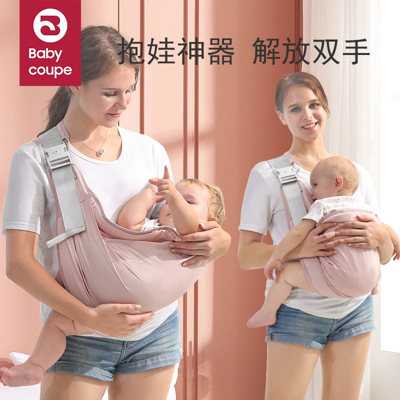 抱娃神器解放双手小孩宝宝外出横抱腰凳背巾新生儿婴儿背带前抱式