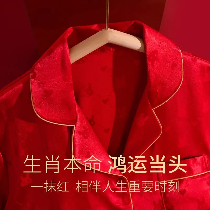 New Year's Year of the Rabbit zodiac year red pajamas women's ice silk long-sleeved trousers ins style high-value home service suit