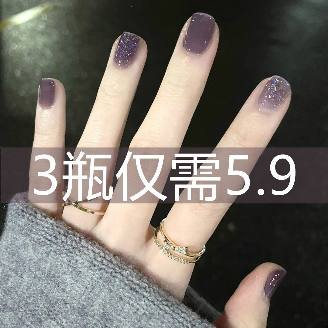 網紅新款指甲油免烤不可撕持久顯白幽霧冰透亮晶晶學生網紅流行色