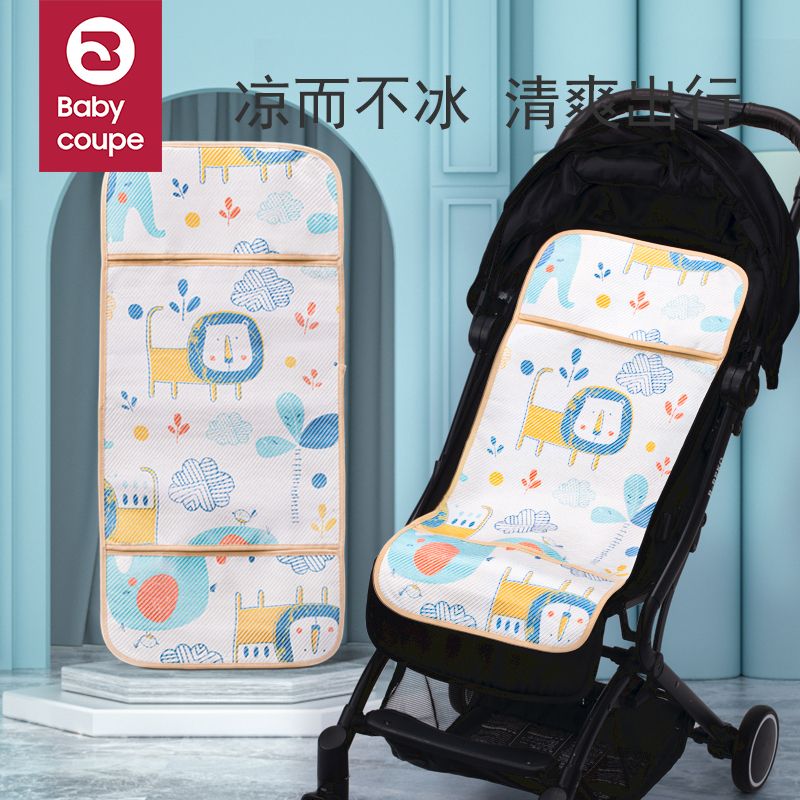 婴儿车凉席垫竹席透气宝宝凉席坐垫儿童新生推车冰丝席垫通用夏季