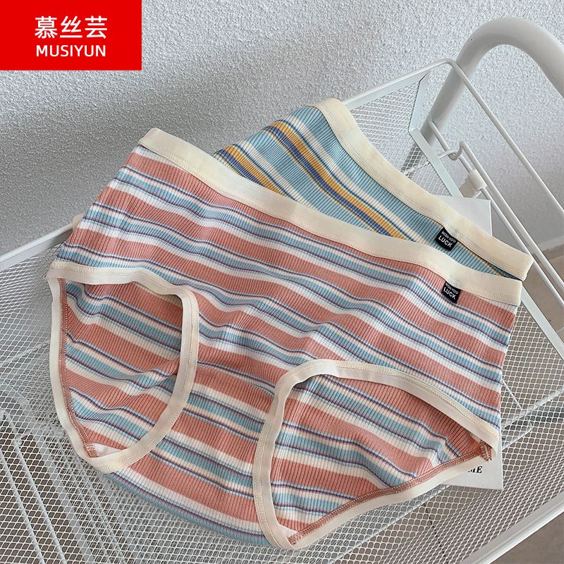抑菌內褲女士純棉襠透氣日系少女中腰無痕女生親膚舒適三角褲夏