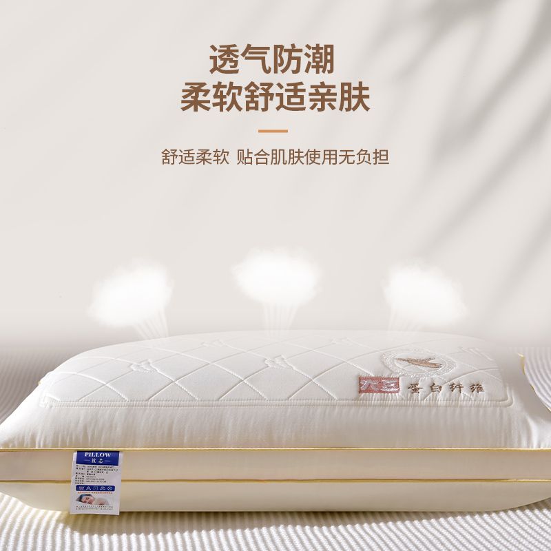 抗菌防螨大豆纤维枕头双人单人枕芯一对装护颈椎助睡眠酒店整头软