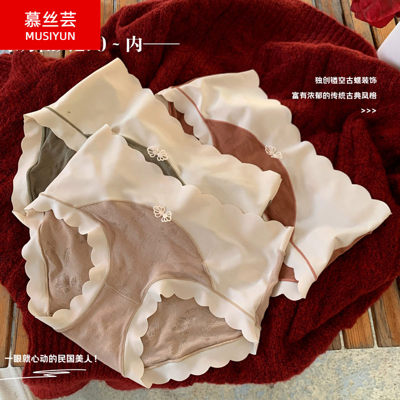 女生中腰女士內褲純棉100%抗菌全棉襠學生少女莫代爾無痕三角褲