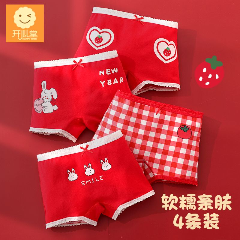 Children's red underwear girls cotton boxer pants