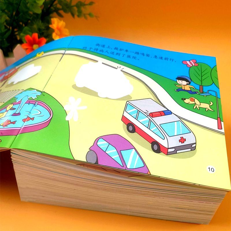 儿童专注力贴纸书0-2-3-4-5岁宝宝卡通贴贴画6反复粘贴纸益智玩具