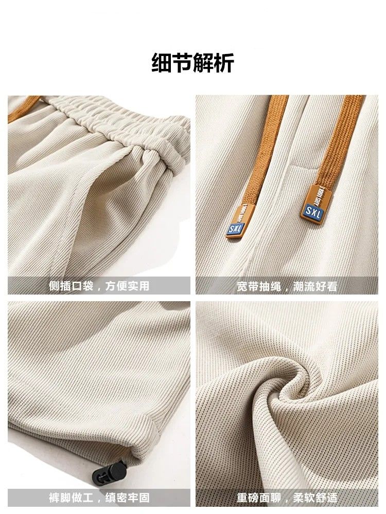 Pure color simple Hong Kong style high street loose straight men's trousers spring and summer Hong Kong style pocket drawstring trendy casual pants for men