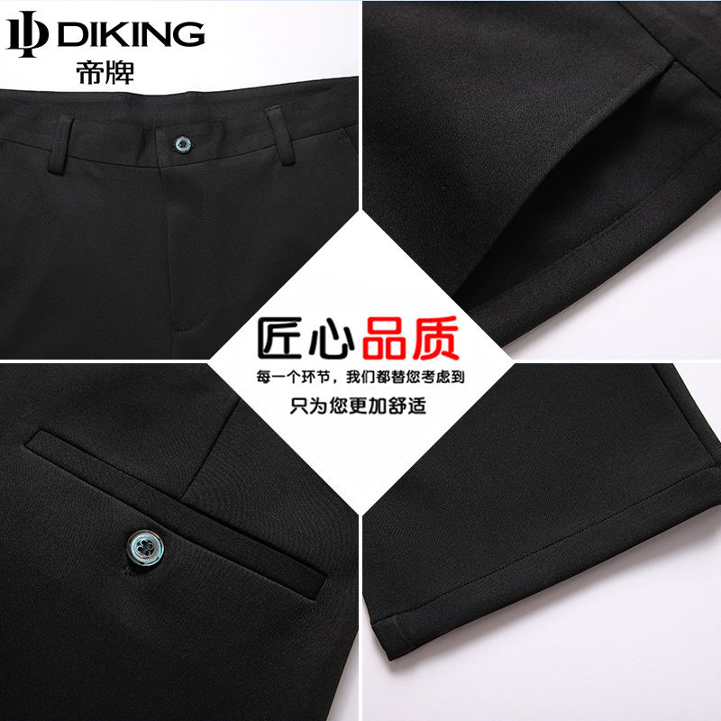 Emperor brand men's summer thin ice silk elastic men's casual pants loose straight business non-ironing dad trousers men