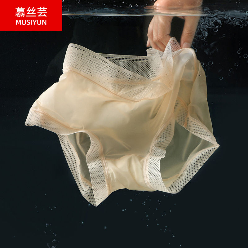 中腰冰絲內褲女純棉抗菌襠無痕夏季薄款透氣學生少女三角褲
