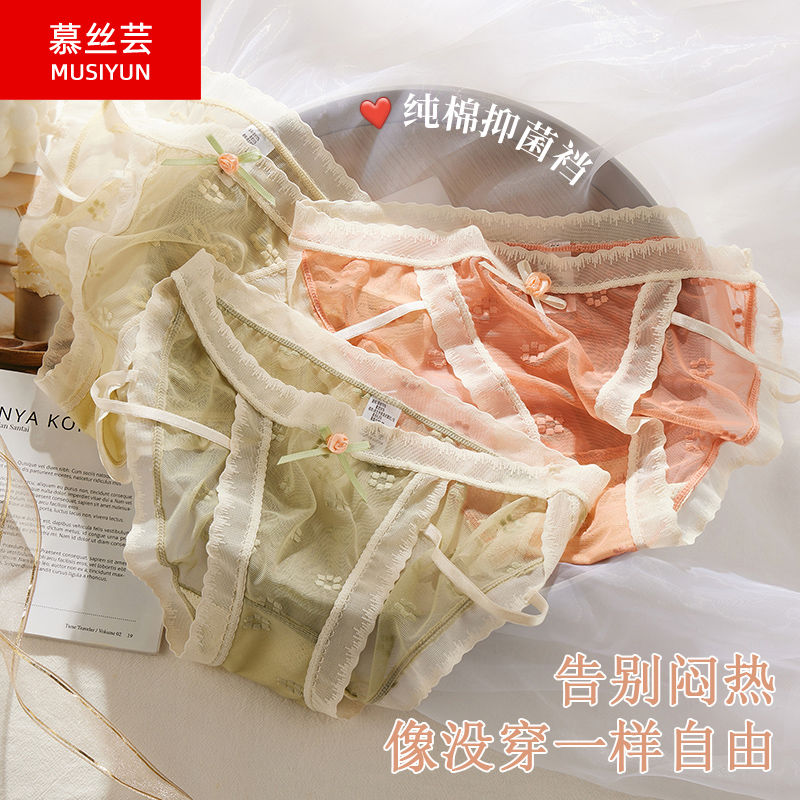 夏季薄款內褲女蕾絲純欲中腰純棉檔抑菌抗菌學生少女網紅爆款女生