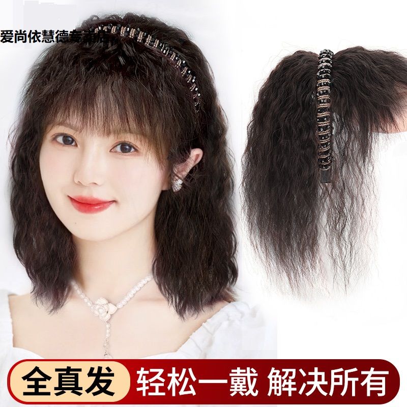 假髮女水鑽發箍劉海一體真發頭頂補發片自然遮白髮假劉海捲髮貼片