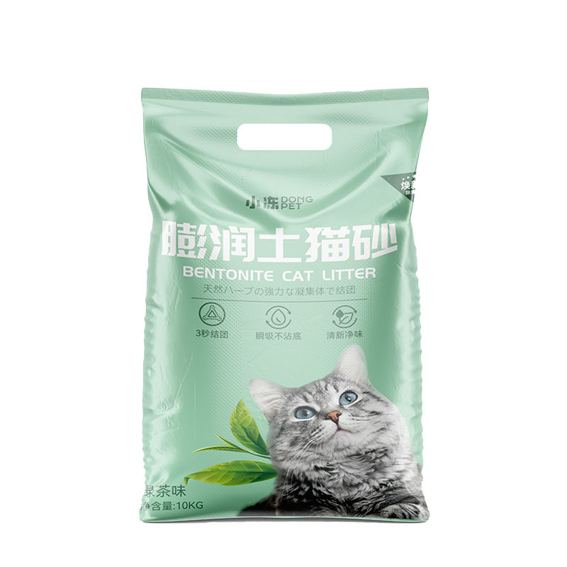 绿茶猫砂包邮40斤除臭结团低尘 5斤柠檬膨润土沙去味20斤猫咪用品