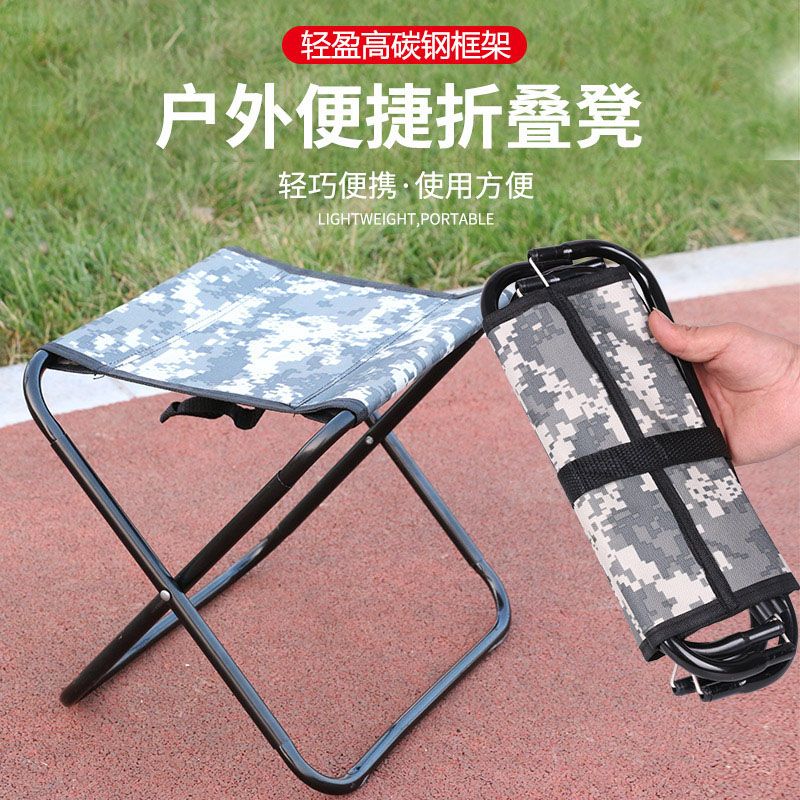 马扎凳子折叠结实便携式家用迷你户外旅行简约加厚手提式火车椅子