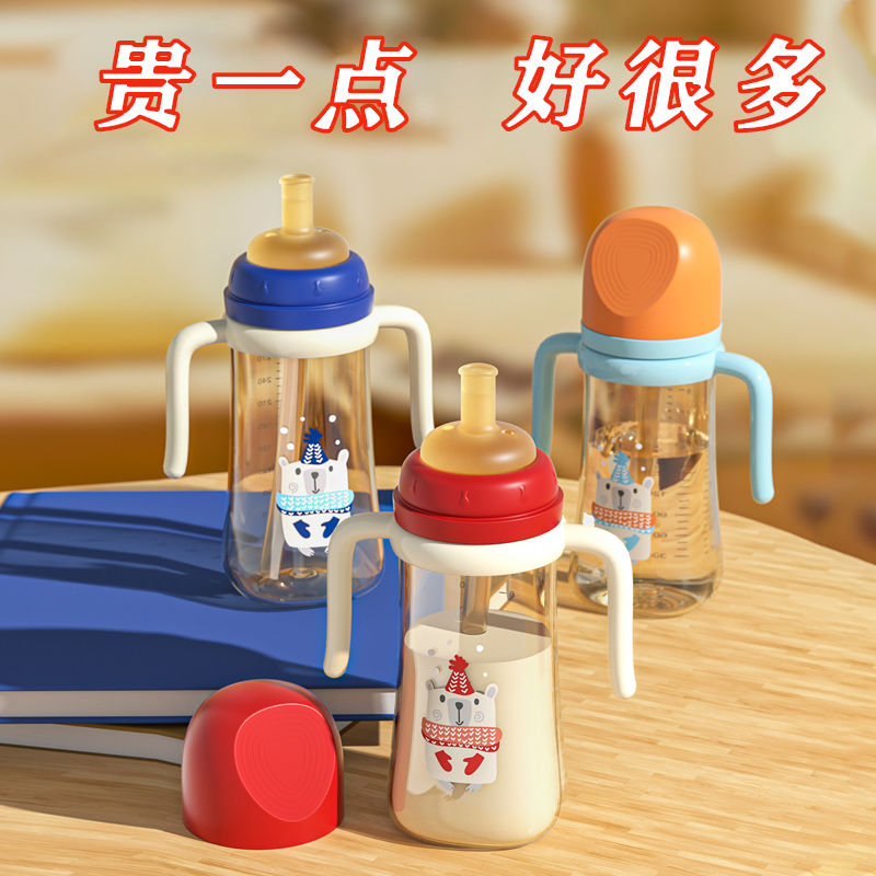 儿童吸管杯护齿奶瓶宽口径喝奶喝水鸭嘴吸嘴防胀气6个月1-3岁以上