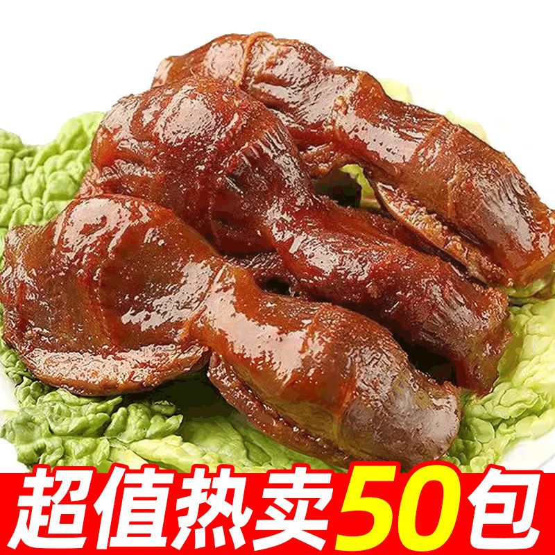 【热卖50包】香辣鸭胗小包装即食麻辣熟食卤味鸭肫3包解馋小零食