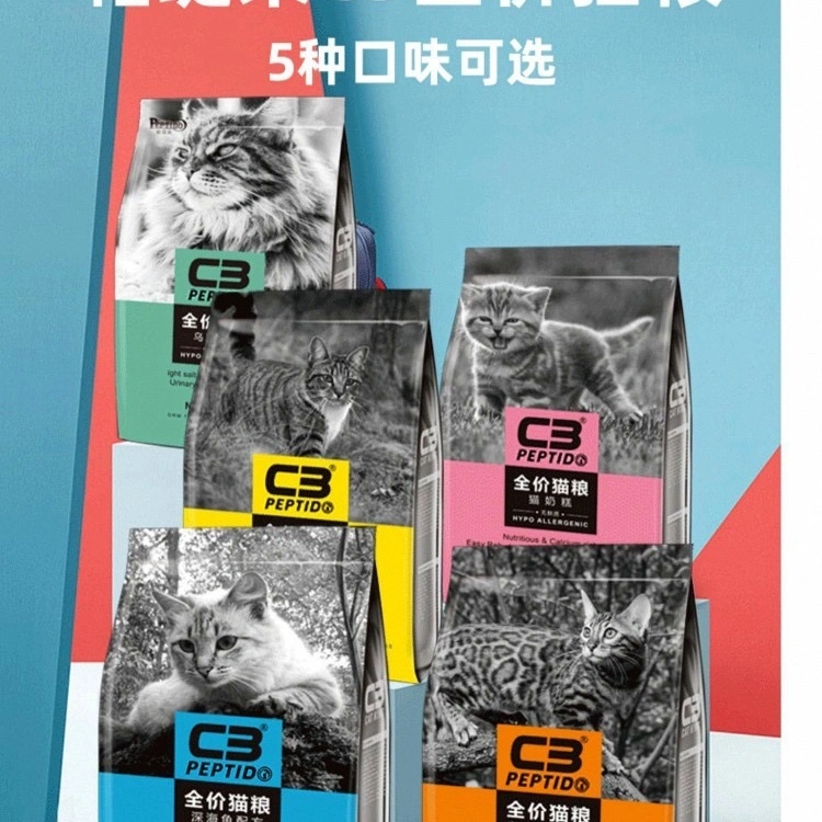 【帕缇朵】C3猫粮 无谷猫咪全阶段成幼猫增肥发腮 均衡营养