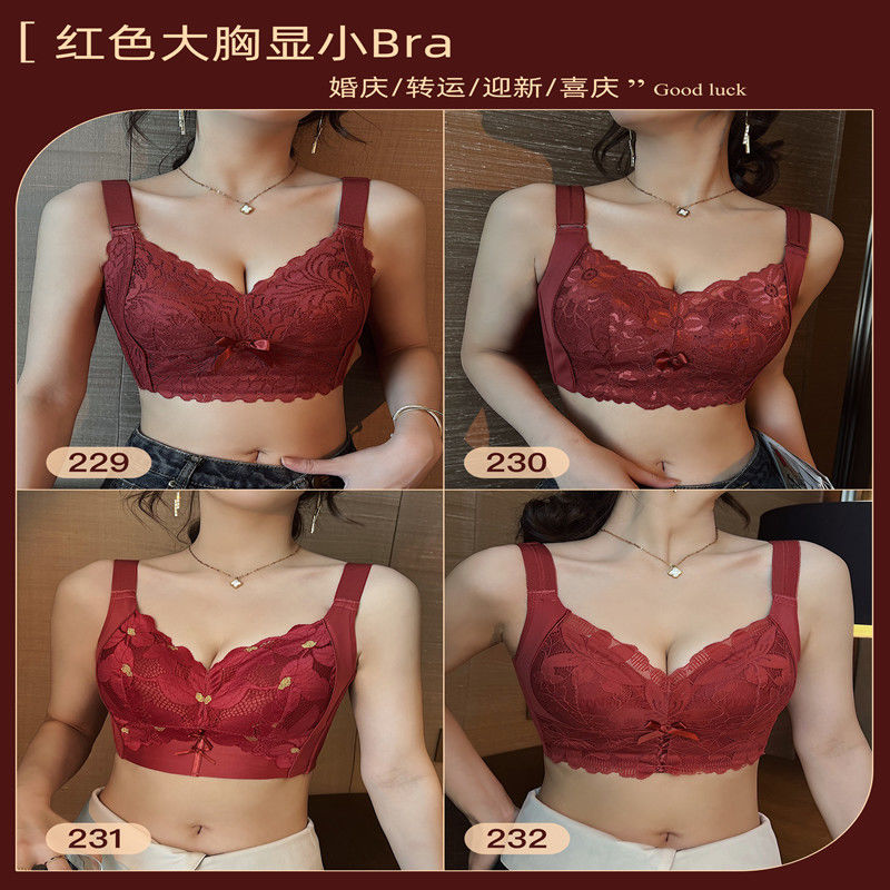 Birth year underwear women's thin section to receive pair of breasts anti-sagging no steel ring big chest showing small bra wedding bride red