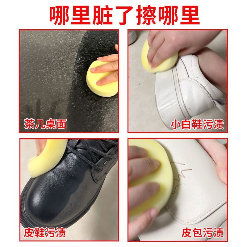 擦小白鞋清洁膏鞋子清洗剂刷鞋洗鞋神器白鞋专用清洁剂干洗剂免洗