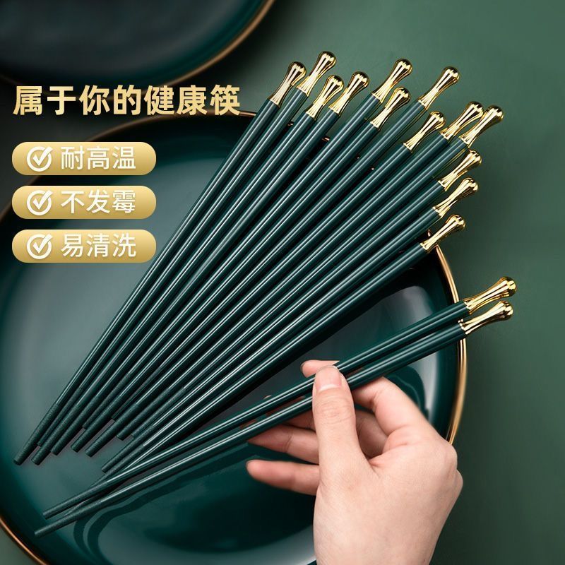 筷子家用高档筷子网红防霉防滑耐高温餐具抗菌创意无漆家用合金筷