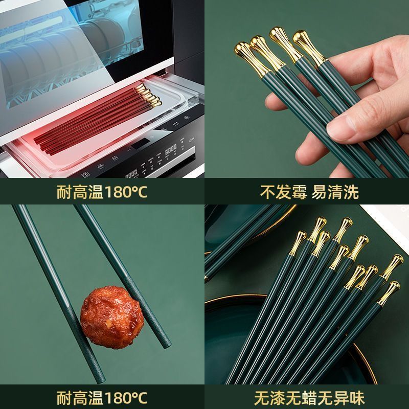 筷子家用高档筷子网红防霉防滑耐高温餐具抗菌创意无漆家用合金筷