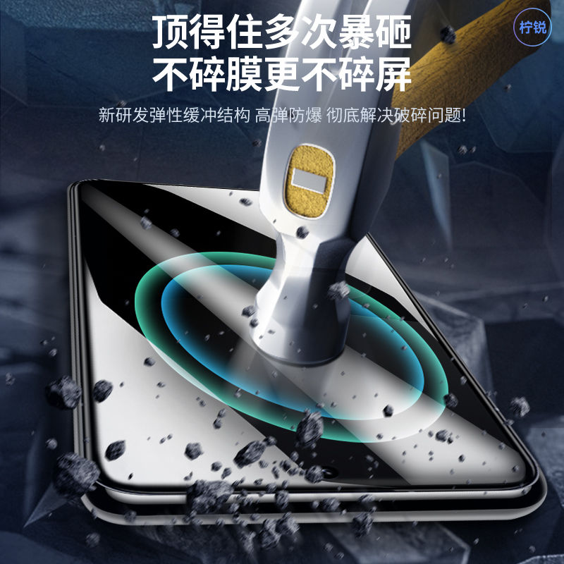 适用于小米13防窥膜防摔13定制版玻璃膜高清Xiaomi手机钢化膜全屏