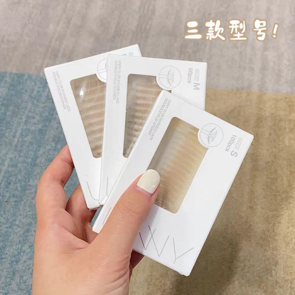 UNNY雙眼皮貼蕾絲女無痕隱形自然腫眼泡平價單眼皮專用啞光寬型正