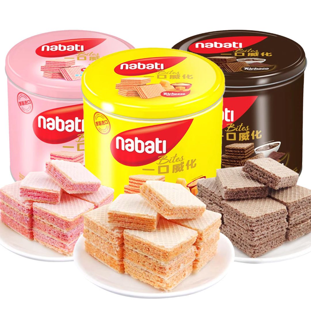 印尼进口丽芝士纳宝帝威化nabati奶酪饼干300g礼盒罐装年货食品
