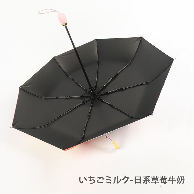 日系小清新雨伞女晴雨两用太阳伞防晒防紫外线可爱卡通创意森系伞