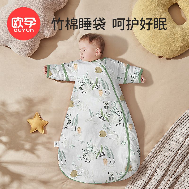 欧孕婴儿睡袋秋冬加厚夹棉防踢被宝宝纱布新生儿一体睡袋四季通用