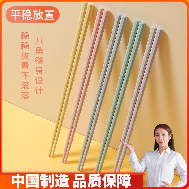 食品级合金筷子家用一人一筷子不发霉高档耐高温不变形筷子高颜值