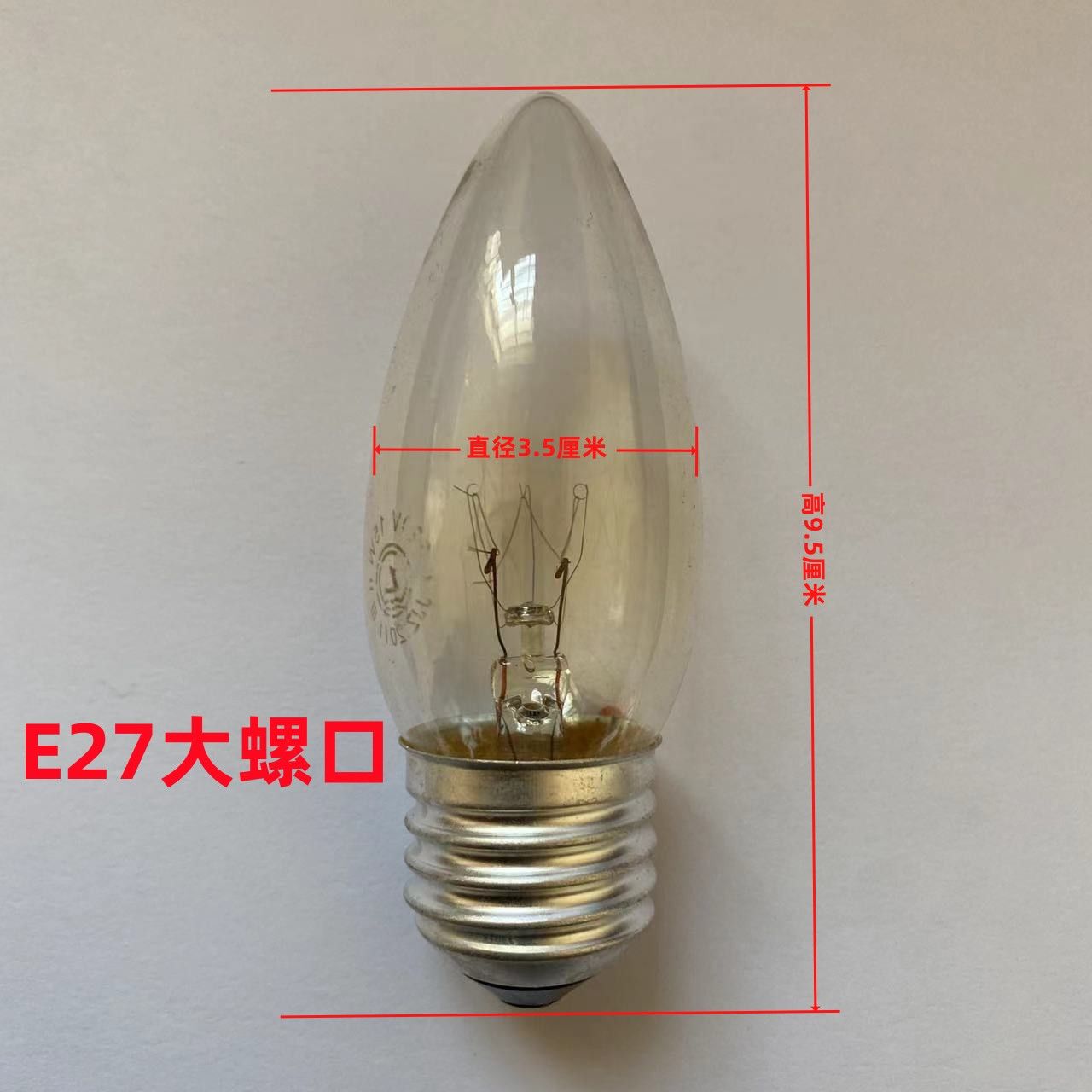 E14小螺口E27大螺口尖泡蜡烛泡钨丝调光灯泡15W25W40W60W装饰灯泡