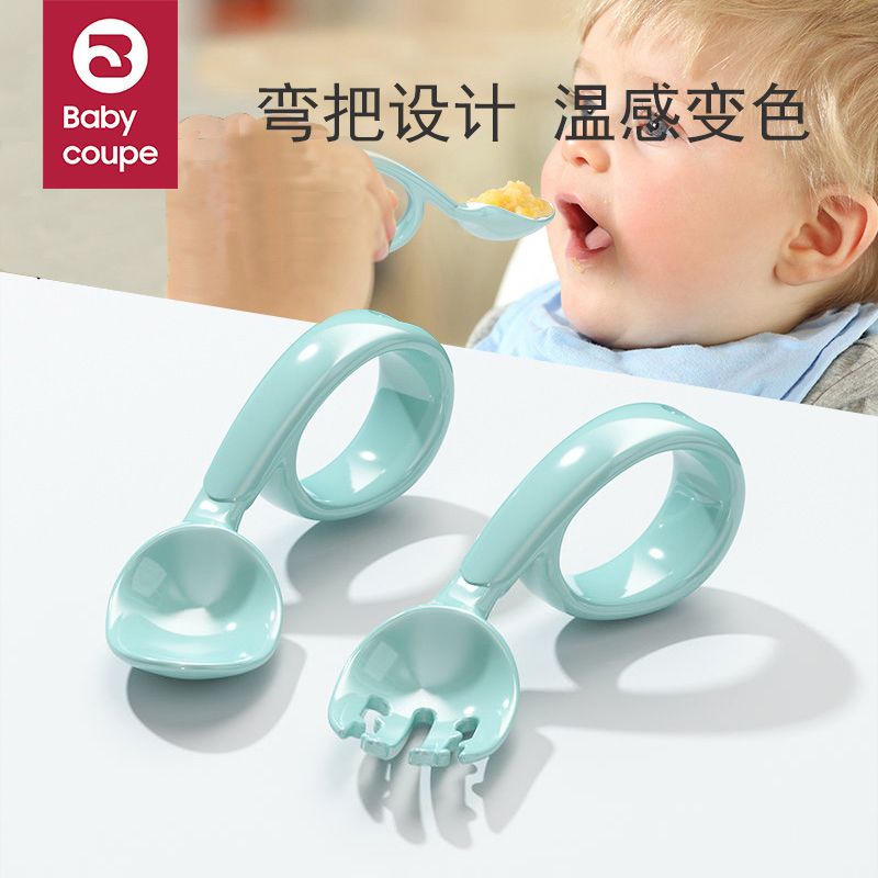 宝宝勺子学吃饭训练婴儿弯曲自主进食感温辅食勺一岁儿童出行餐具