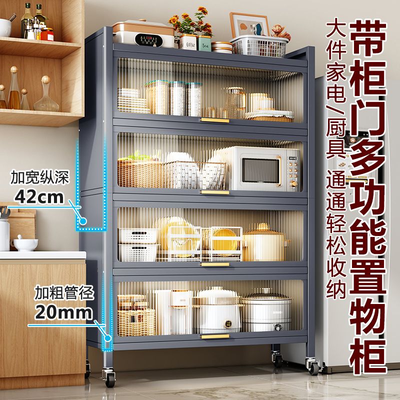 加高加宽42cm厨房置物架落地收纳柜子橱柜微波炉烤箱多功能储物柜