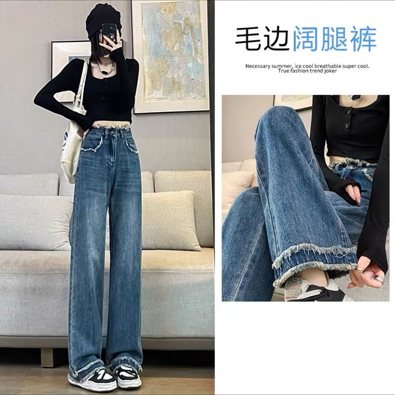 YSYOURS復古毛邊闊腿牛仔褲女春秋季高腰大碼寬鬆顯瘦拖地直筒褲