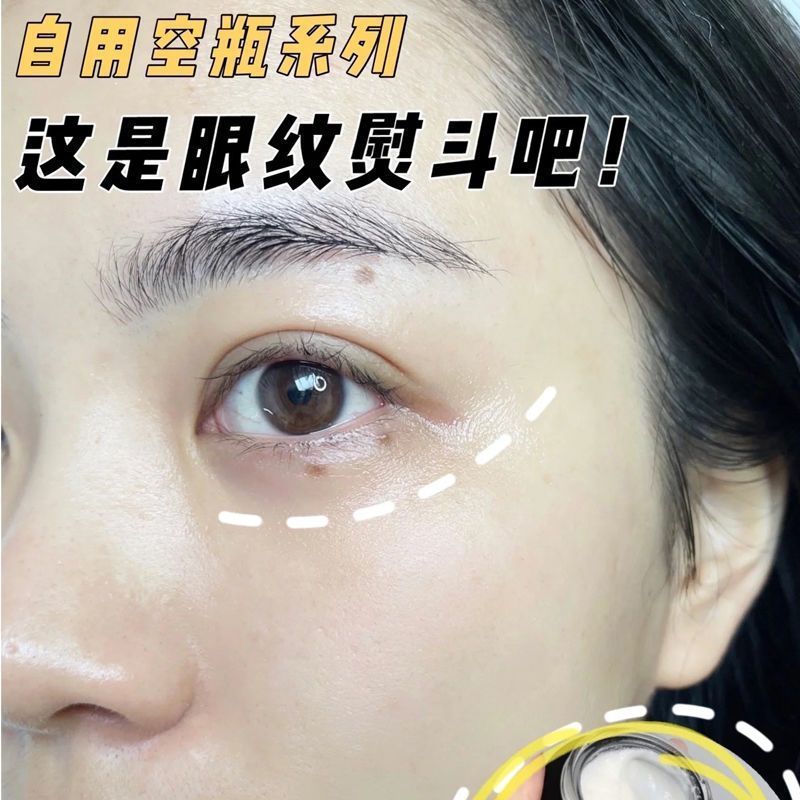 水光眼霜小黑瓶肌底精华霜化妆品护肤淡化眼纹细纹重度熊猫眼男女