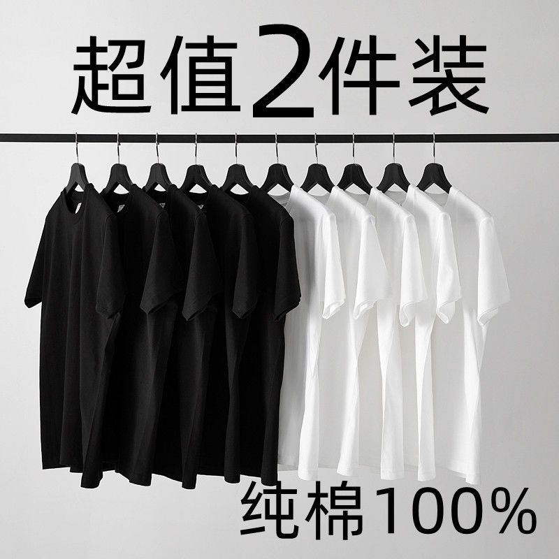 100%纯棉纯色短袖T恤男打底衫白色体桖大码韩版男士圆领半袖t桖