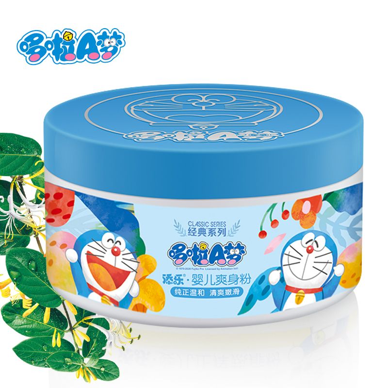 [2 boxes are more cost-effective] Doraemon baby powder 150g cool and anti-prickly heat powder for children and newborns