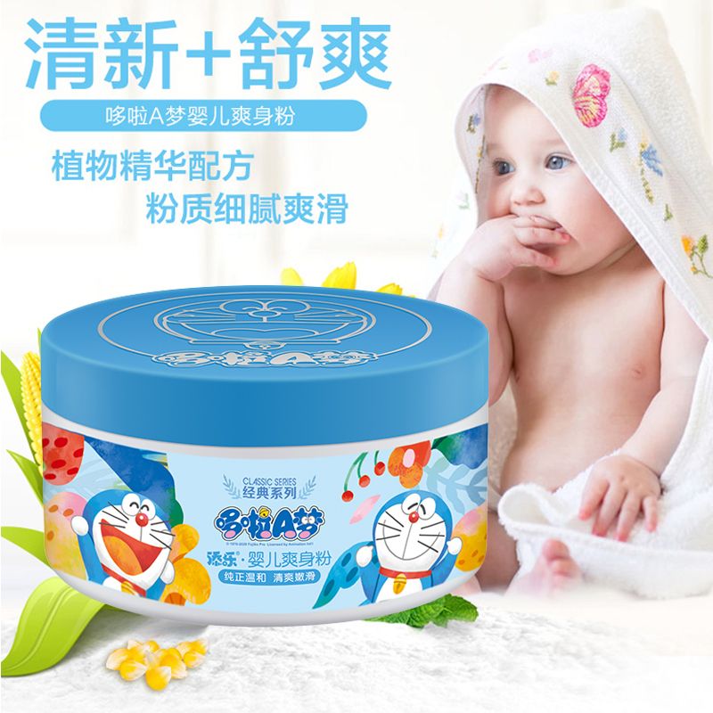 [2 boxes are more cost-effective] Doraemon baby powder 150g cool and anti-prickly heat powder for children and newborns