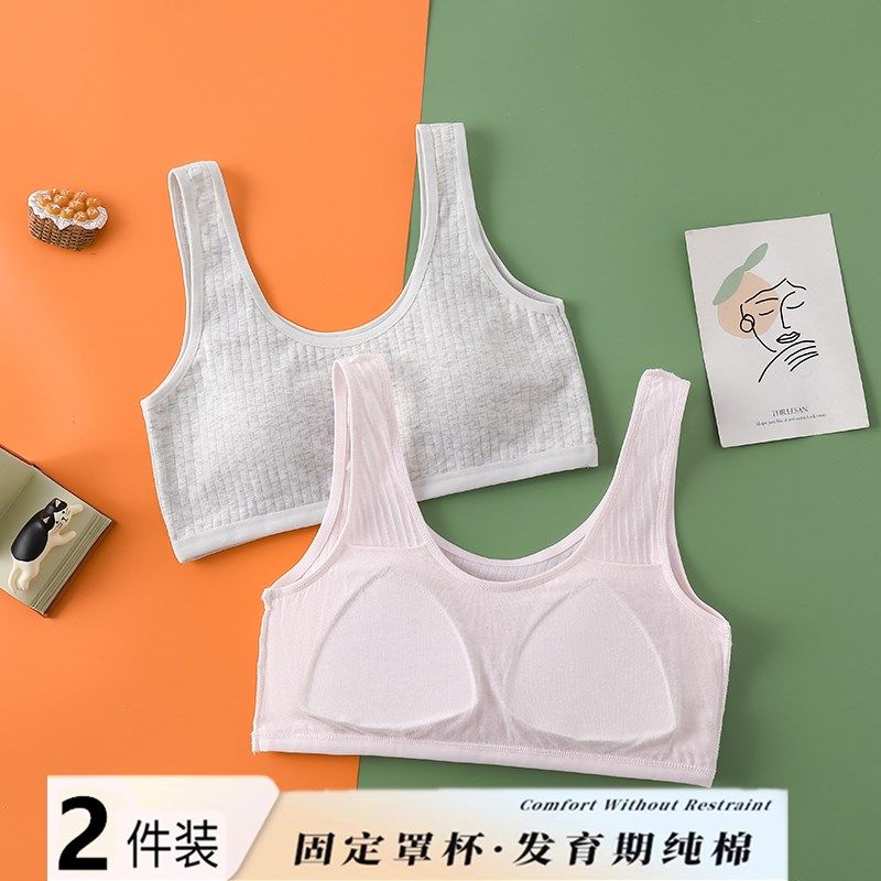 Underwear female students junior high school student camisole girl cotton tube top without steel ring fixed one bra thin