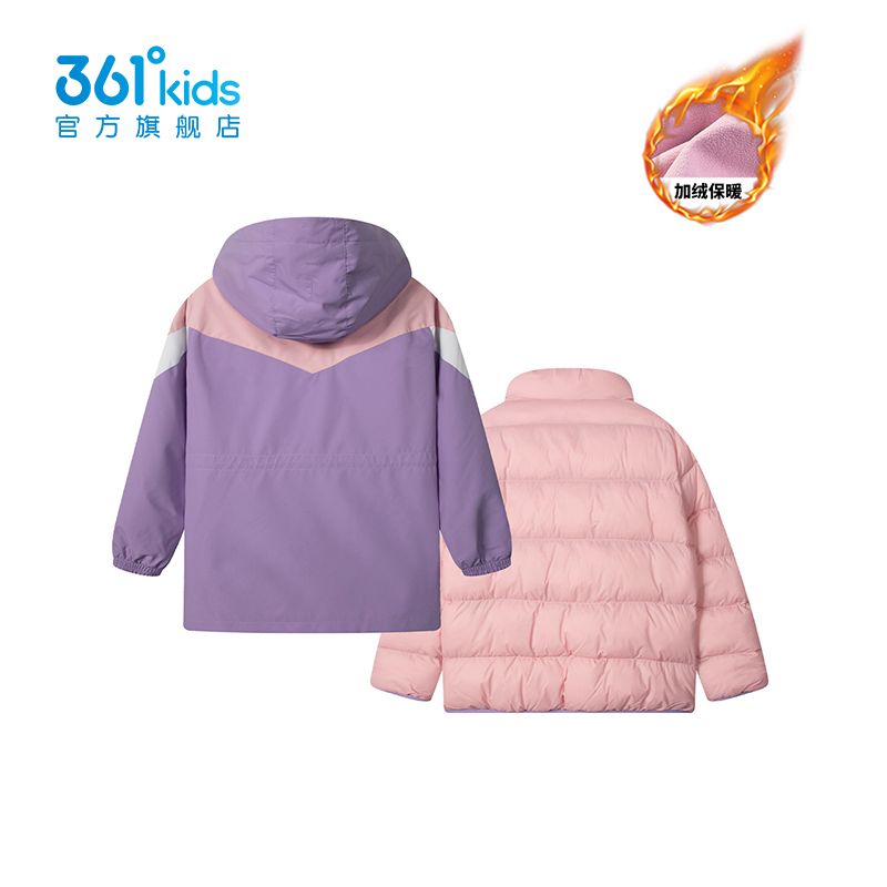 [The same style as the shopping mall] 361° children's clothing, winter clothing, children's winter clothing, children's jacket, padded jacket, inner tank, two-piece set