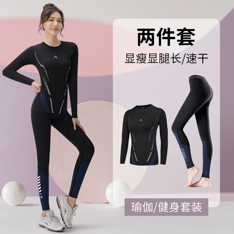運動套裝女冬季速干健身衣胖mm大碼跑步服訓練加絨上衣高彈瑜伽服